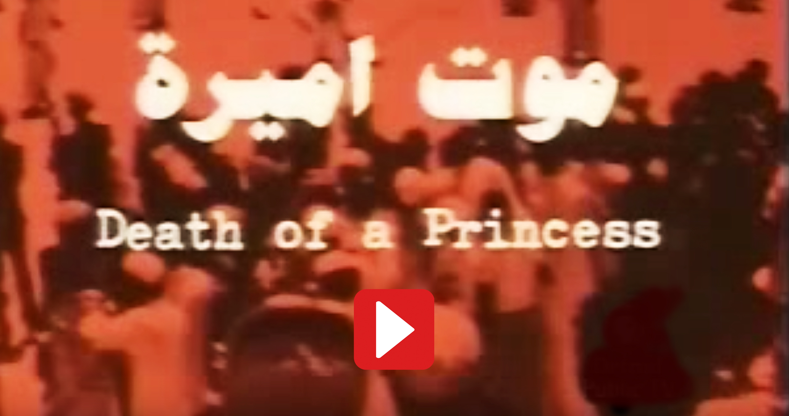 Television still or document related to Death Of A Princess